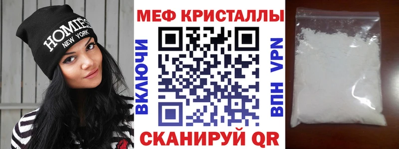 Как найти закладки Власиха ГАШИШ Марихуана Меф мяу мяу