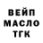 ТГК гашишное масло Saleem Hoosen