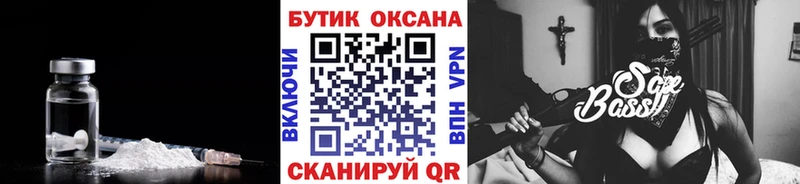 МЕГА ссылка  купить наркотики сайты  Власиха  БУТИРАТ BDO 