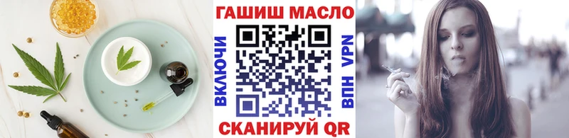 Печенье с ТГК марихуана  Власиха 