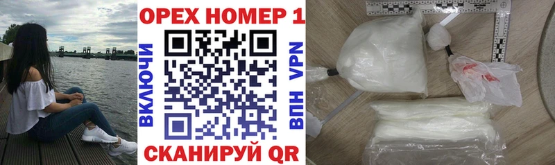 Кокаин 98% Власиха