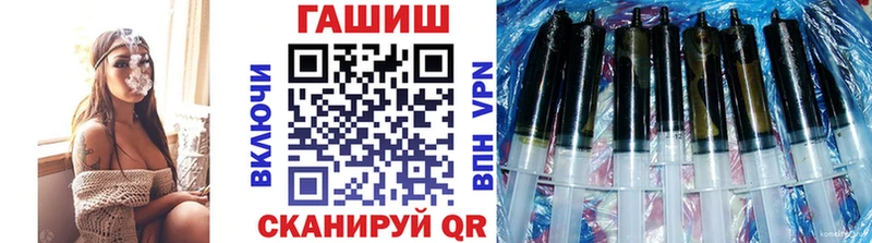 hydra маркетплейс  дарнет шоп  Власиха  ГАШ Изолятор 