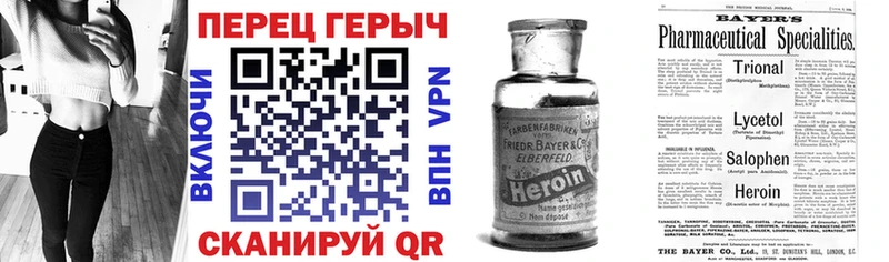 ГЕРОИН хмурый  OMG как войти  Власиха 