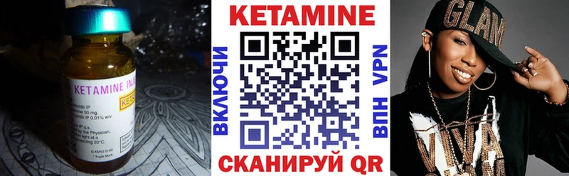 КЕТАМИН ketamine  закладки  Власиха 