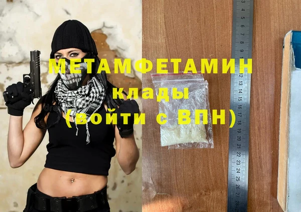 марки nbome Беломорск