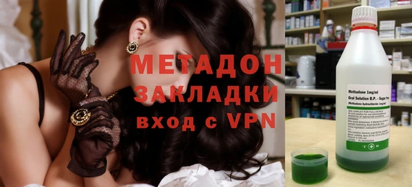 марки nbome Беломорск