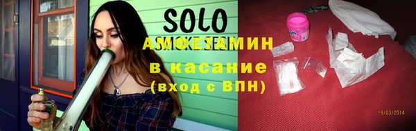 альфа пвп VHQ Верхний Тагил
