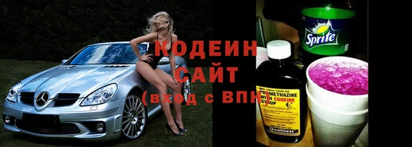 кокаин премиум Верея
