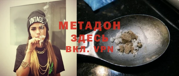 марки nbome Беломорск