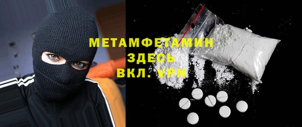 кокаин премиум Верея