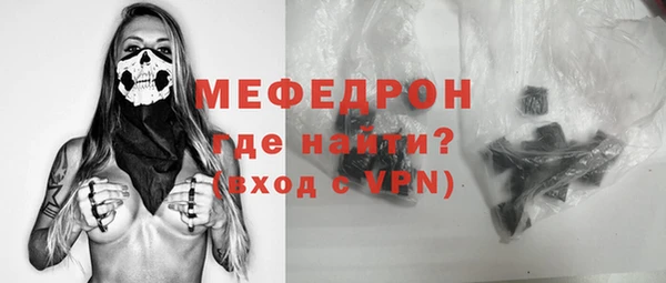альфа пвп VHQ Верхний Тагил