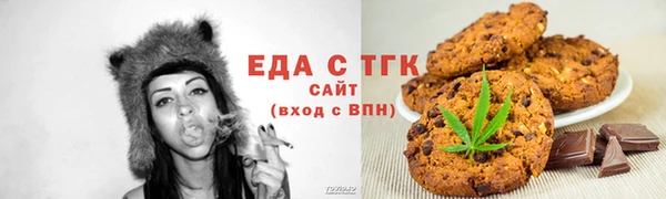 марки nbome Беломорск