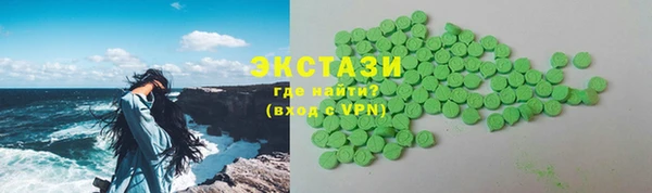кокаин премиум Верея