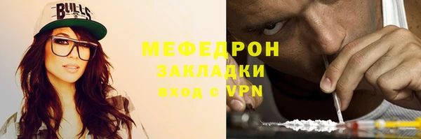 кокаин премиум Верея