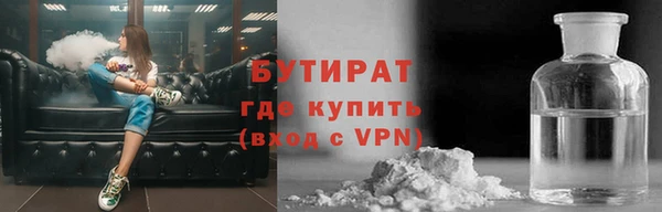 СК Балахна