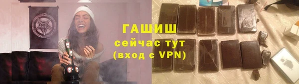 альфа пвп VHQ Верхний Тагил