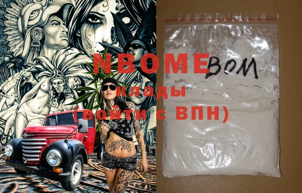крисы Белокуриха