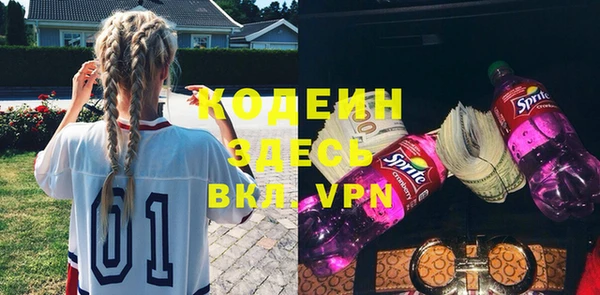 альфа пвп VHQ Верхний Тагил