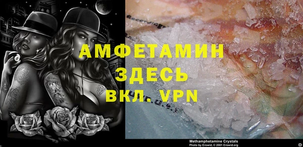марки nbome Беломорск