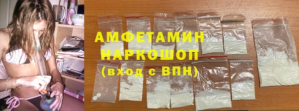 альфа пвп VHQ Верхний Тагил