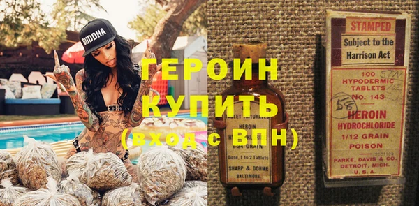 кокаин премиум Верея