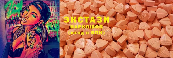 альфа пвп VHQ Верхний Тагил