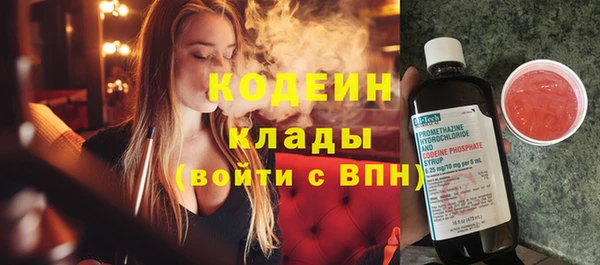 кокаин премиум Верея