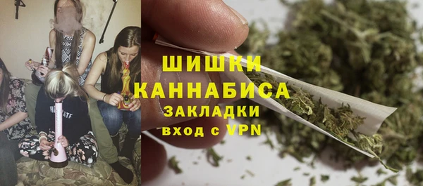 марки nbome Беломорск
