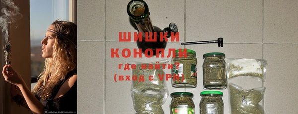 марки nbome Беломорск