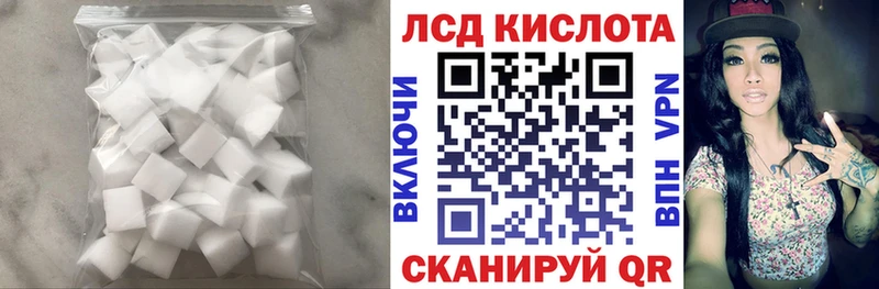 Лсд 25 экстази ecstasy  Власиха 
