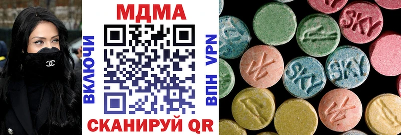 МДМА молли  как найти   Власиха 