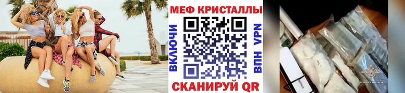Меф 4 MMC  где купить   Власиха 