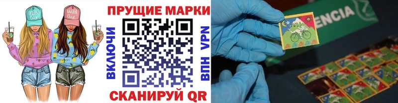 Марки NBOMe 1,8мг  Власиха 