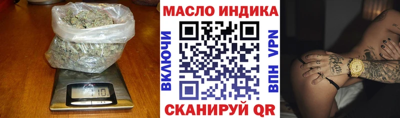 ТГК гашишное масло купить наркотики цена Власиха