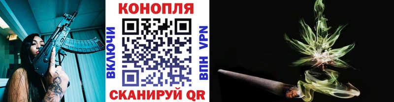 Бошки марихуана Ganja Власиха